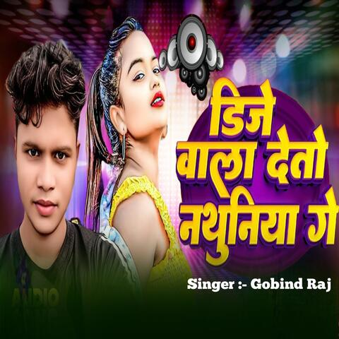 DJ Wala Deto Nathuniya Ge album art