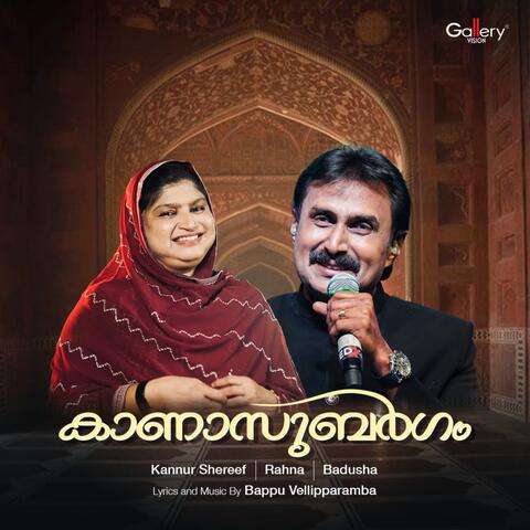 Kanasubargam album art