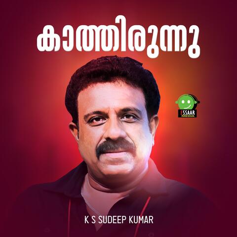 Kathirunnu album art
