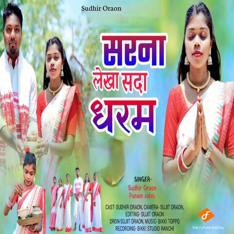 Sarna Lekha Sada Dharam album art