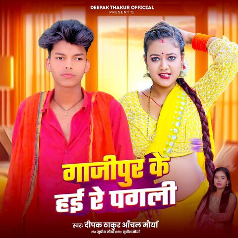 Ghazipur Ke Hai Re Pagali album art