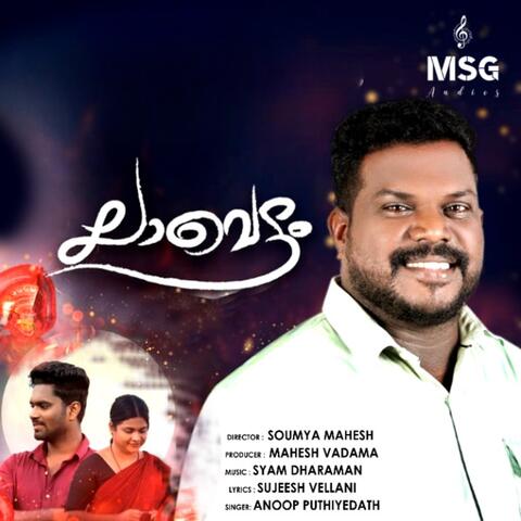 Lavettam album art