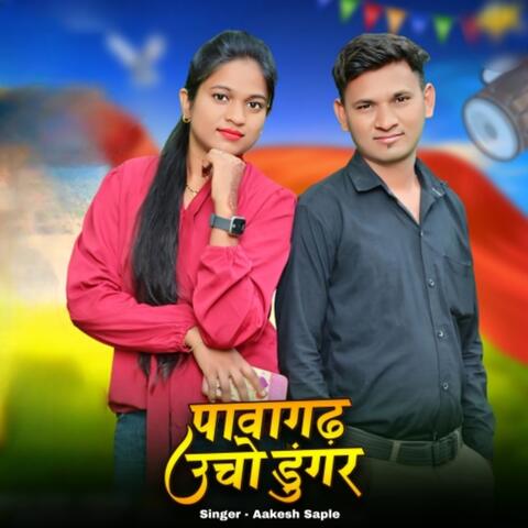 Pawagad Ucho Dunger album art