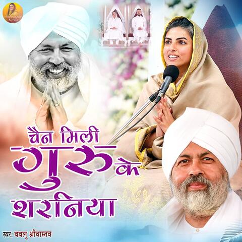Chain Mili Guru Ke Sharaniya album art