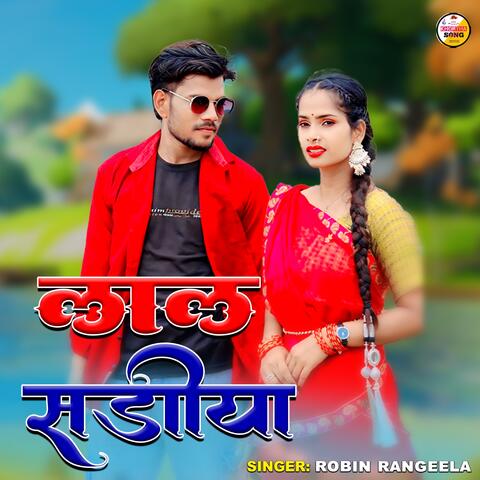 Laal Sadiya album art
