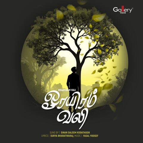 Orayiram Vali album art