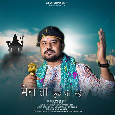 Mera to Kuchvi Nehi album art