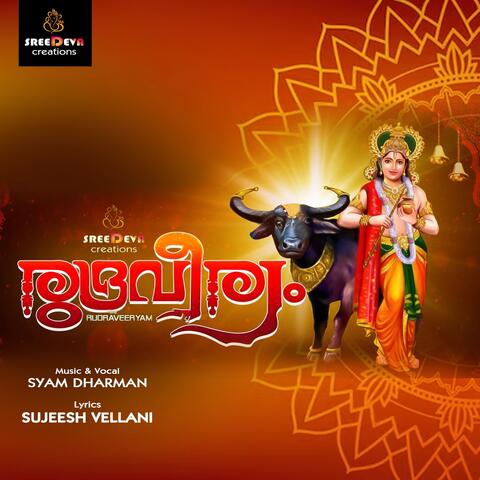 Rudraveeryam album art