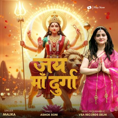 Jai Maa Durge album art