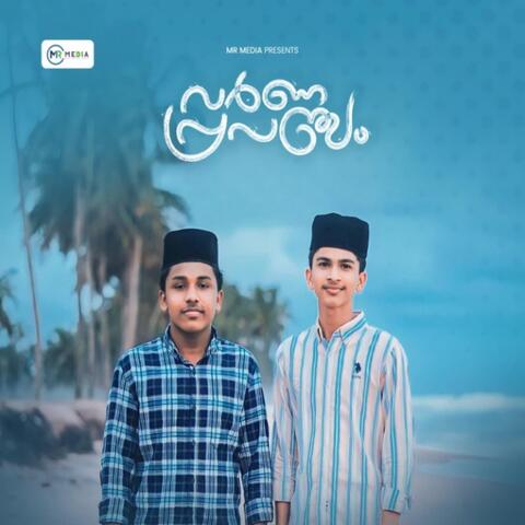 Varna Prabhanjam album art