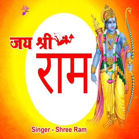 Jai Shree Ram album art
