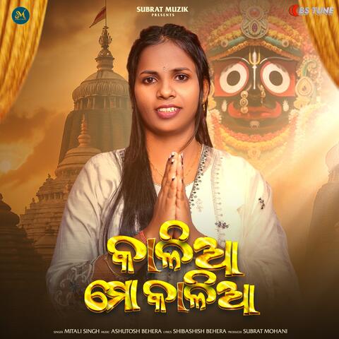 Kalia Mo Kalia album art