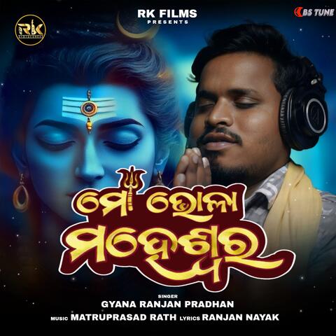 Mo Bhola Maheswar album art