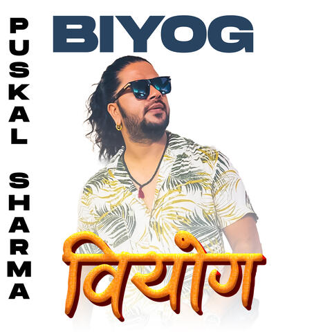 Biyog album art