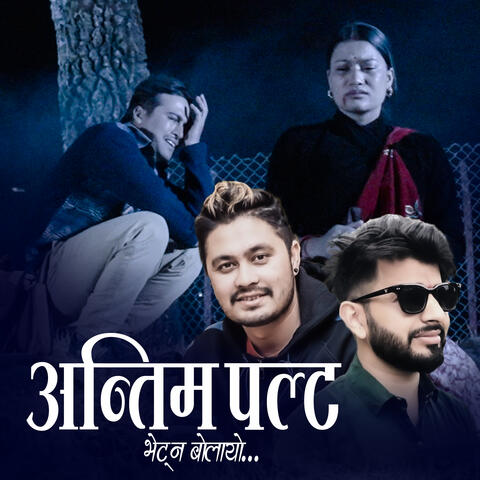 Antim Palta album art