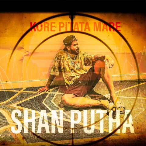 Kore Pitata Mare album art