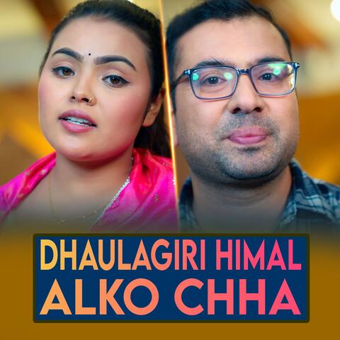 Dhaulagiri Himal Alko Chha album art