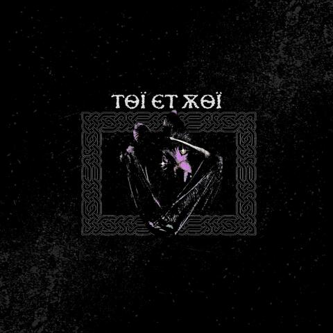 S/T album art