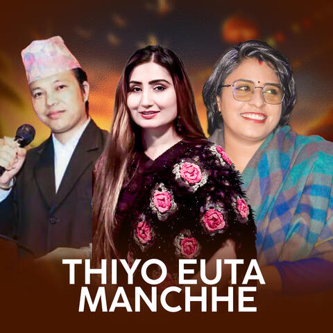 Thiyo Euta Manchhe album art