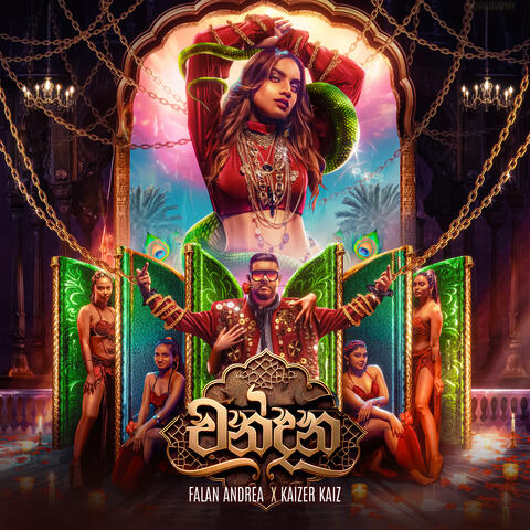 Chandana album art