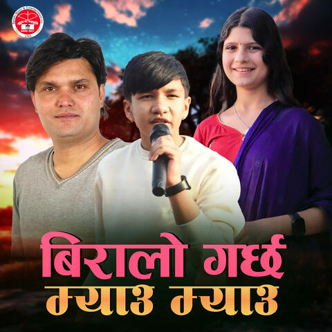 Biralo garchha Meow Meow album art