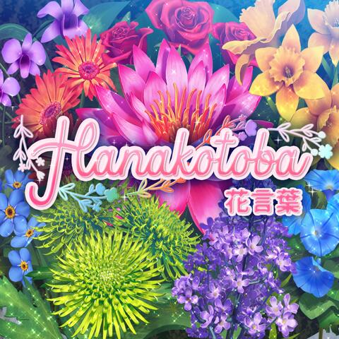 Hanakotoba album art