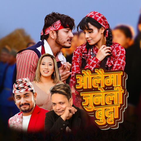 Aulaima Juneli Butta album art