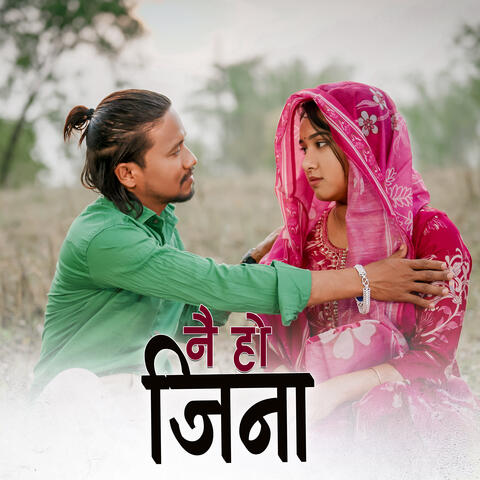 Nai Ho Jeena album art