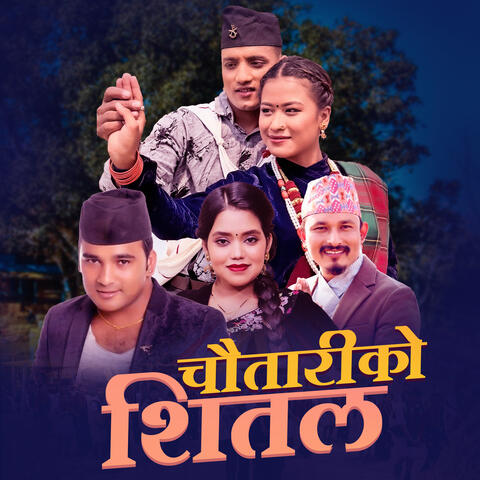 Chautariko Shital album art