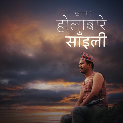 Holabare Saili album art
