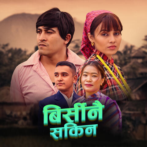 Birsinai Sakina album art
