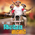 Thumbnail Image