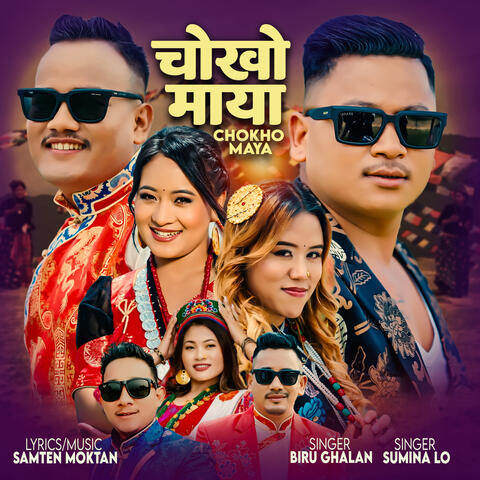 Chokho Maya album art