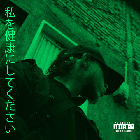 DEJAME SANO album art