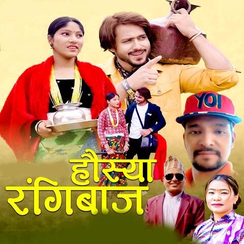 Hausya Ranji Baja album art