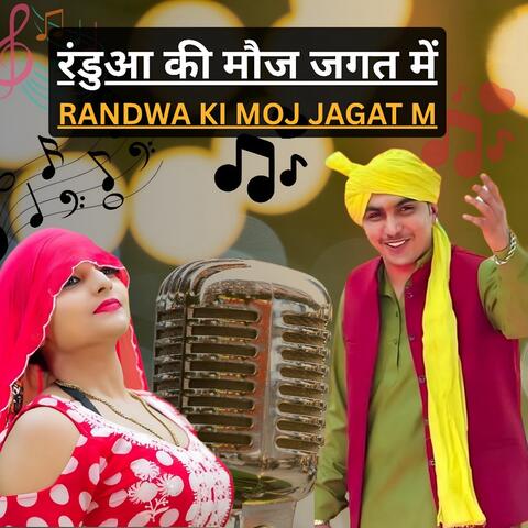 RANDWA KI MOJ JAGAT M album art