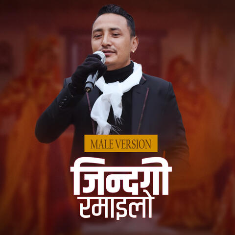 Jindagi Ramailo Chha (Male Version) album art