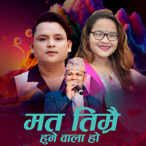 MATA TIMRAI HUNEWALA album art