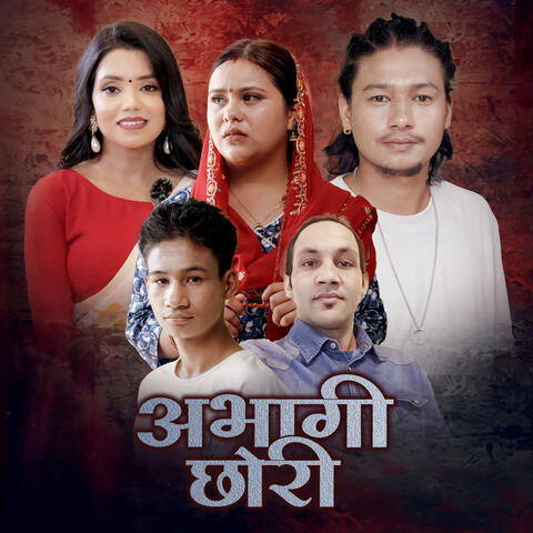 Abhagi Chhori album art