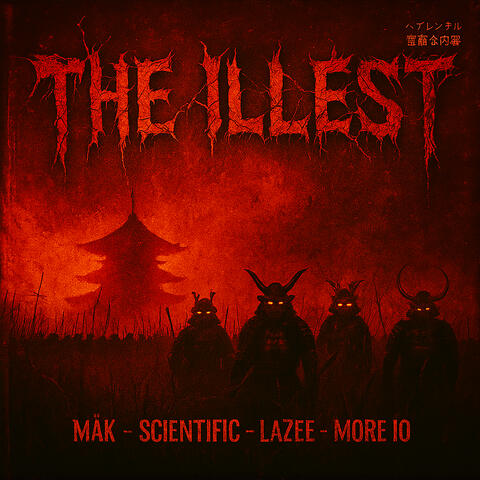THE ILLEST album art