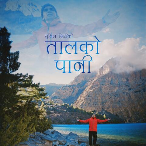 Taalko Pani album art