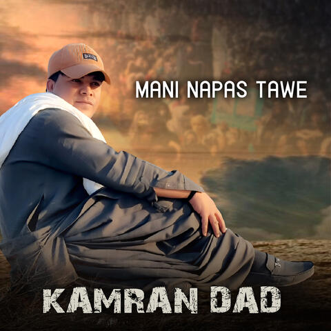 Mani Napas Tawa album art