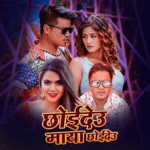 Chhoideu Maya Chhoideu album art