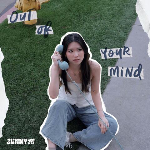 out of your mind album art