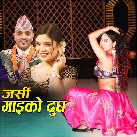 Jarsi Gaiko Dudh album art