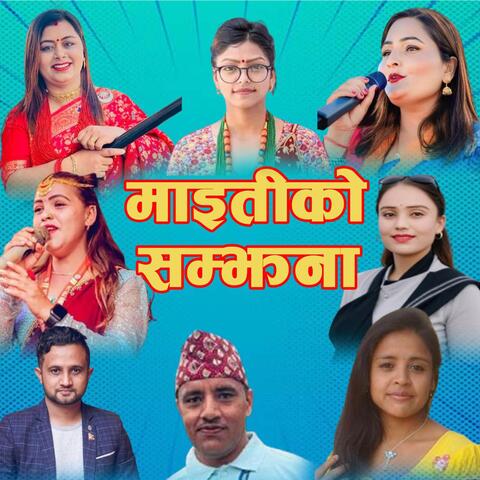 Maitiko Samjhana album art