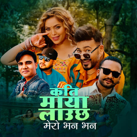 Kati Maya Laaunchha album art