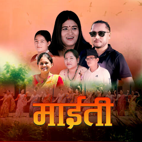 MAITI album art
