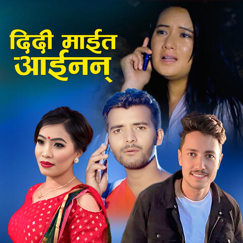 DIDI MAITA AINAN album art