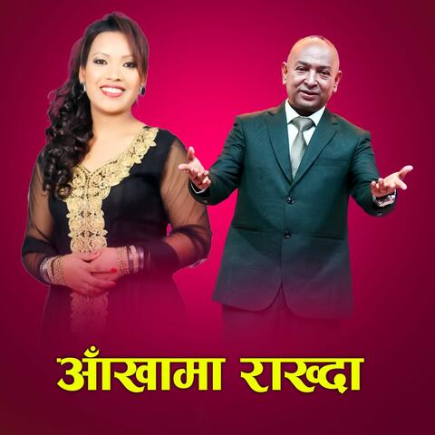 Ankhama Rakhda album art